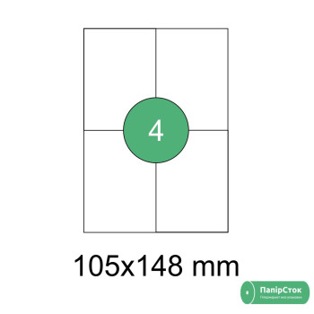 Самоклеючий папір 105х148,5 (100 шт./уп., 10 уп./ящ.)